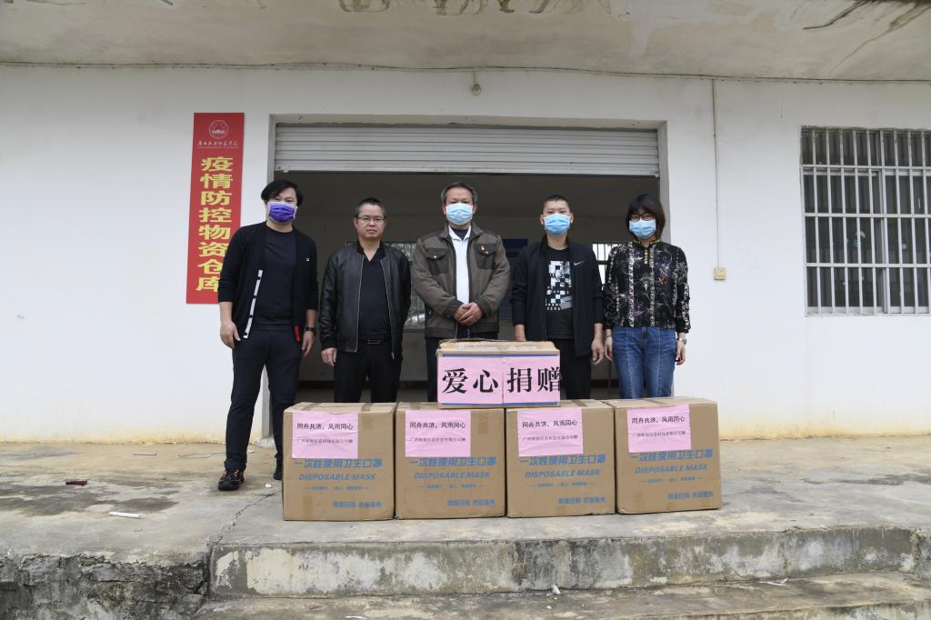 广西铭银信息科技公司向我校捐赠防疫物资