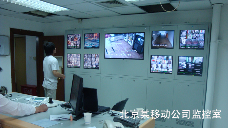 北京某移动公司监控室