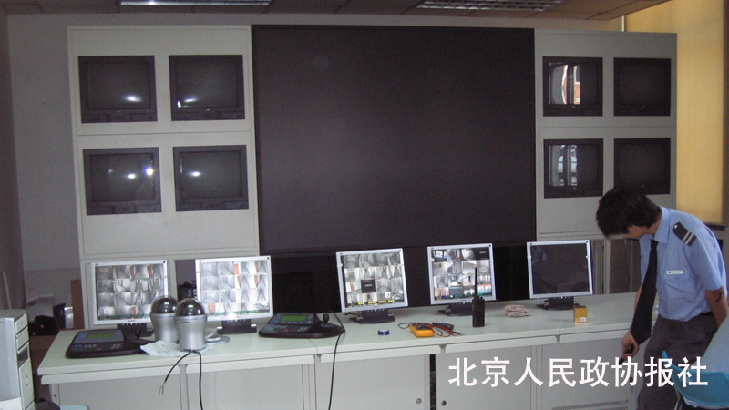 北京人民政协报社