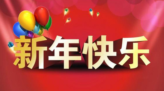 青县机箱厂