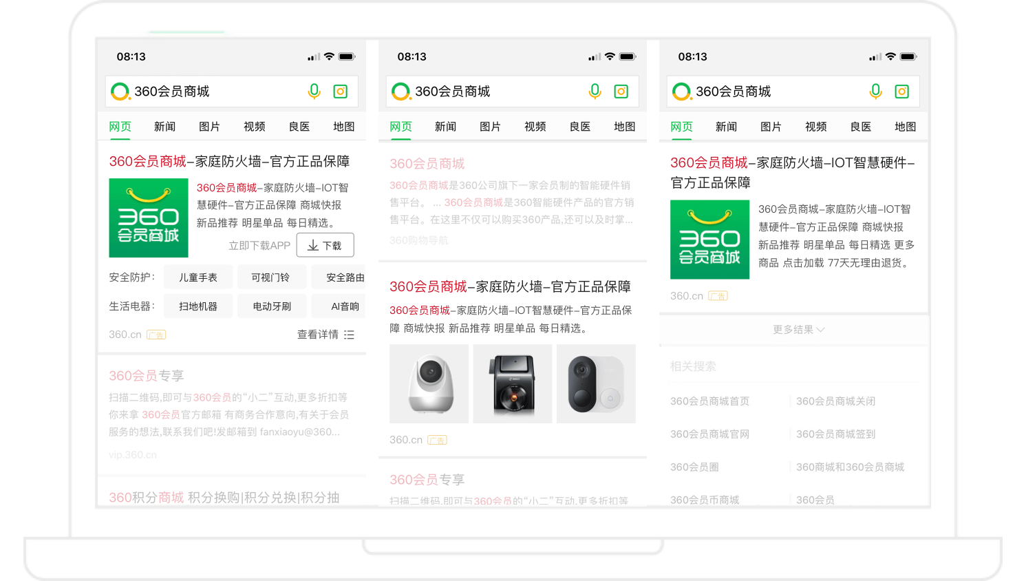  

	移动 

