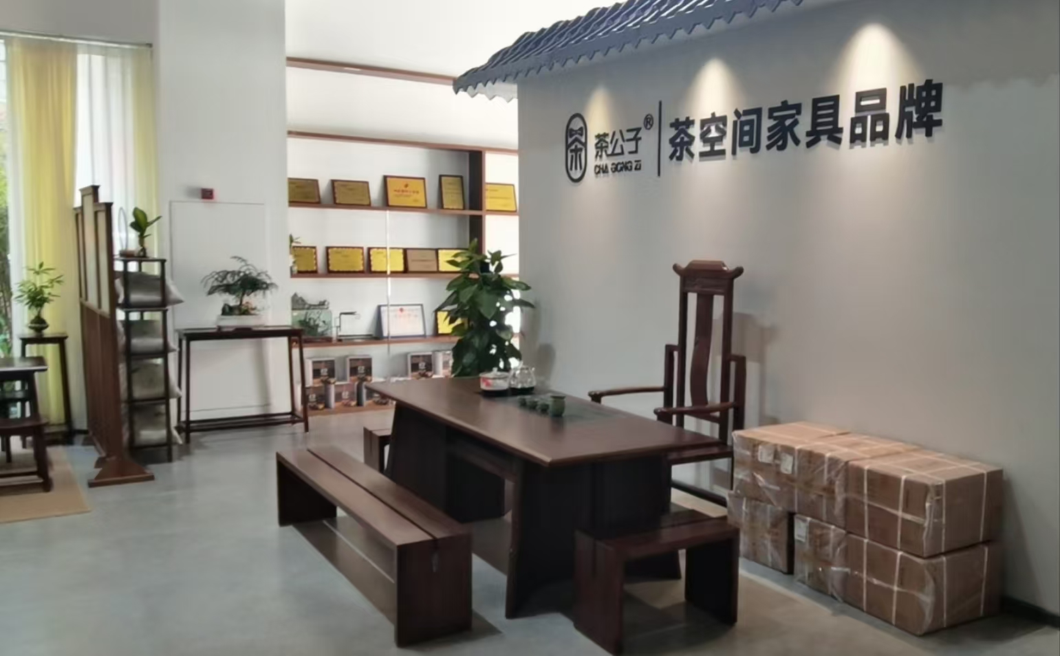 家具制造业的新崛起：茶公子品牌