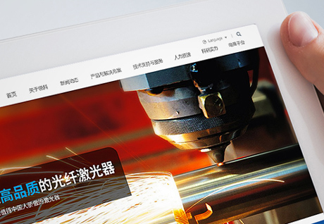 激光填丝焊的妙用