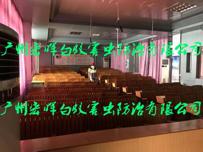 会议室灭蚊