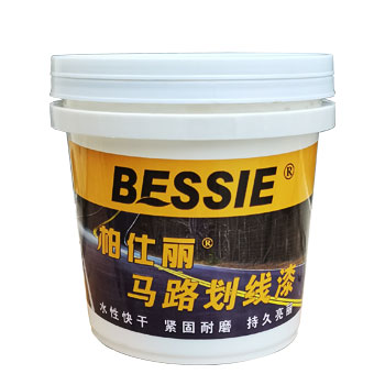 水性快干型马路划线漆
