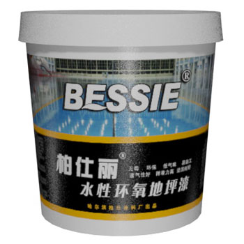 柏仕丽水性环氧地坪漆