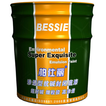 柏仕丽超细粒径渗透型抗碱封闭底漆