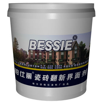 柏仕丽磁砖翻新界面剂