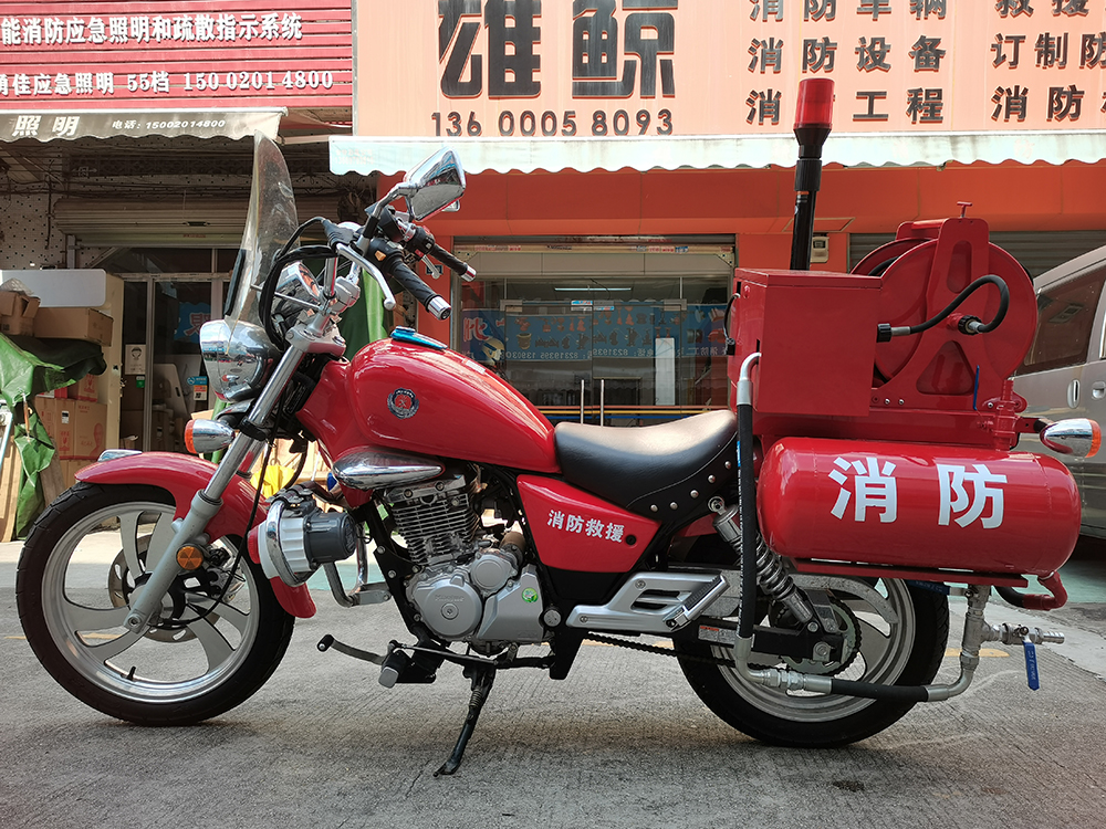 两轮消防摩托车
