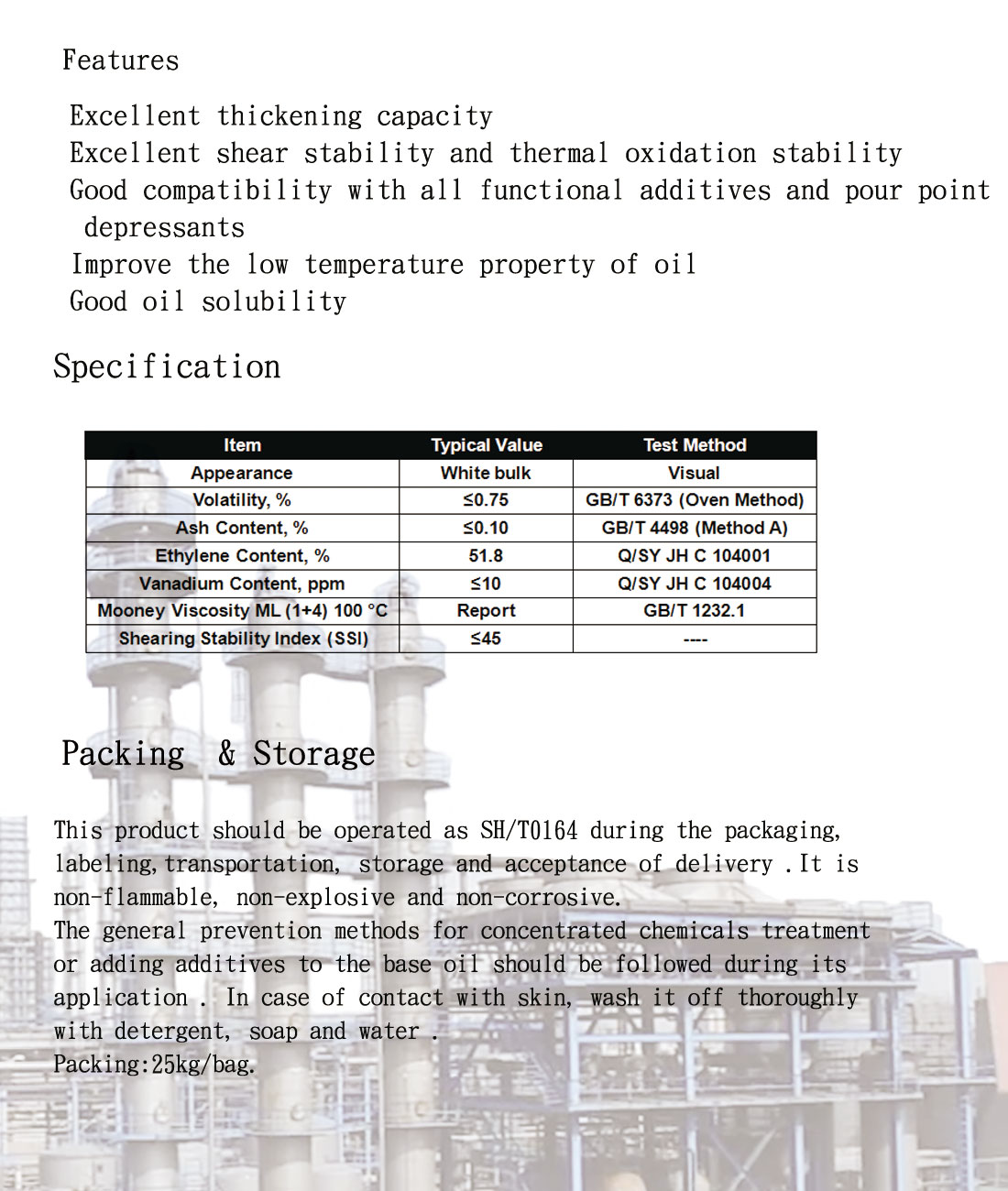 J0050 EPM Ethylene Propylene Rubber