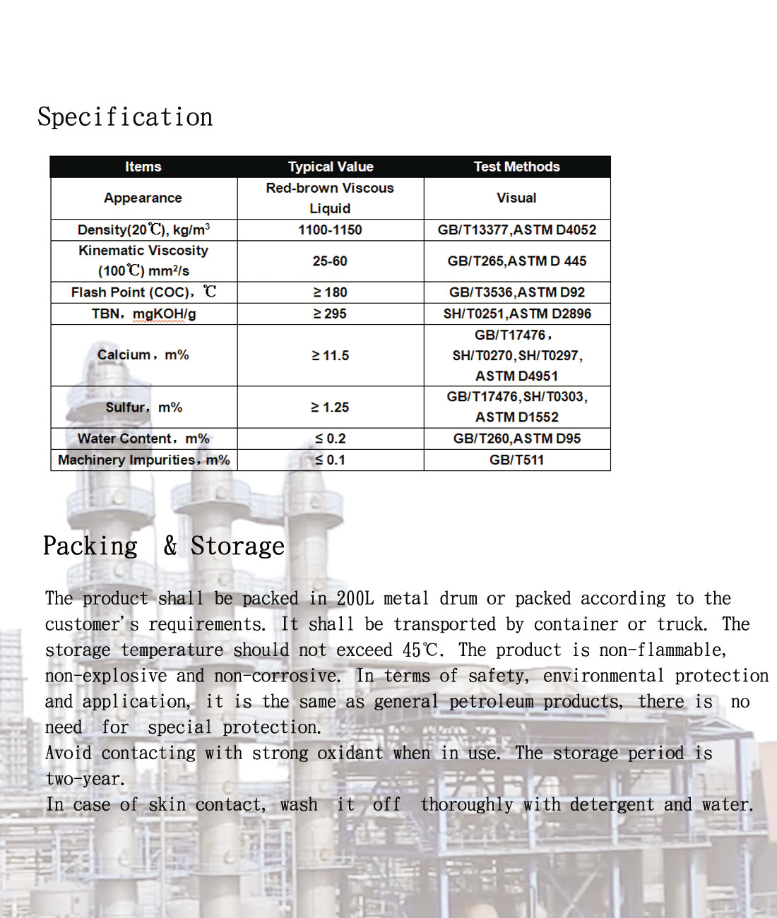 ZH106B High Base Number Synthetic Calcium Sulfonate