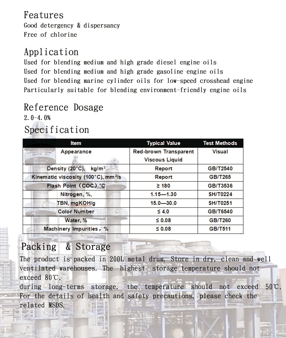 ZH154 Polyisobutylene Succinimide lubricant additive