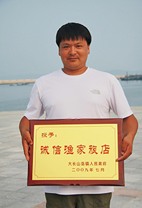 哈仙岛杨波