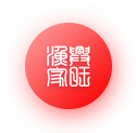 兴旺渔家