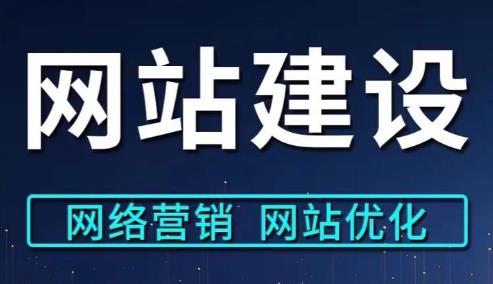 陵水网站制作与网站建设公司三脚兽科技-专注清水湾、黎安国际教育园区企业官网定制