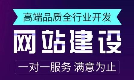 海南网站建设：打造企业数字化转型的强力引擎