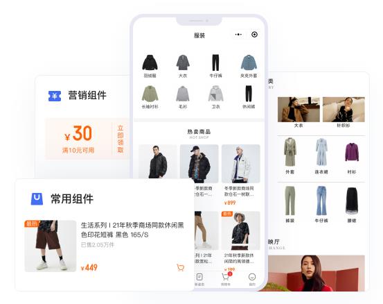 海南微盟代理商,微盟微商城,私域电商解决方案,海南企业数字化转型,小程序商城搭建,微信商城,全渠道运营,会员营销,海口微盟