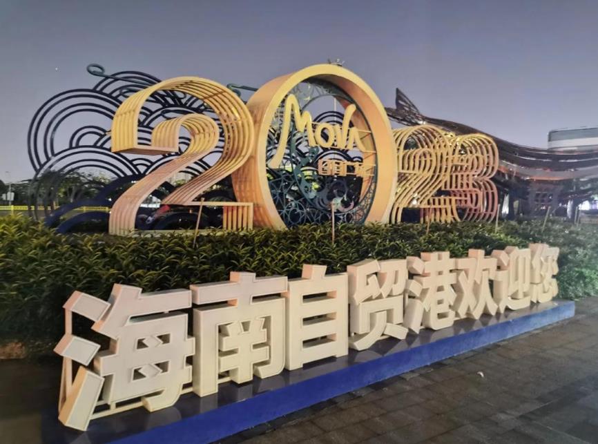 2026海南公司注册优惠政策,海南公司注册代办,海南代理记账,海口企业服务,三脚兽科技