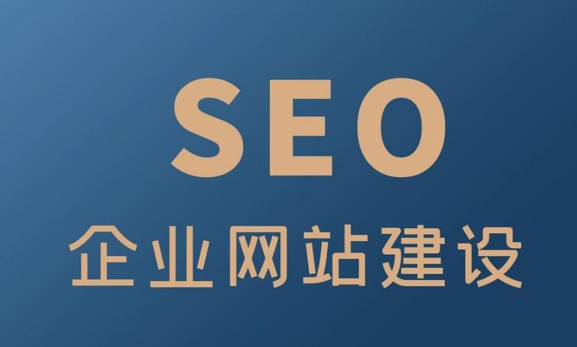 儋州网站制作与网站建设公司三脚兽科技-专注那大城区及洋浦区域企业官网定制