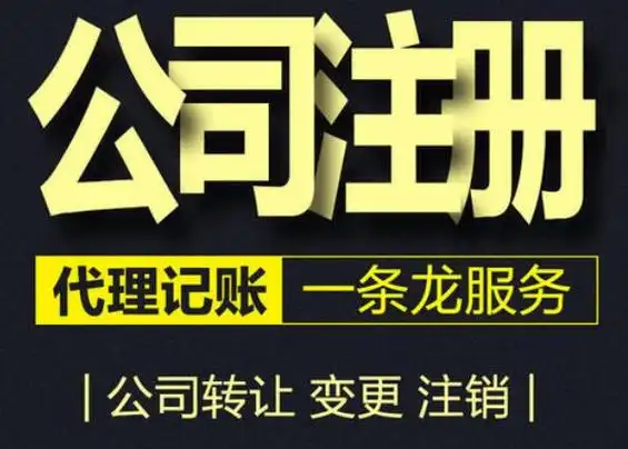 三亚注册公司哪家好？2025年最新选择标准与专业机构推荐