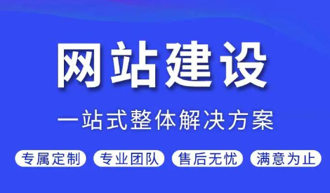 海南公司网站制作