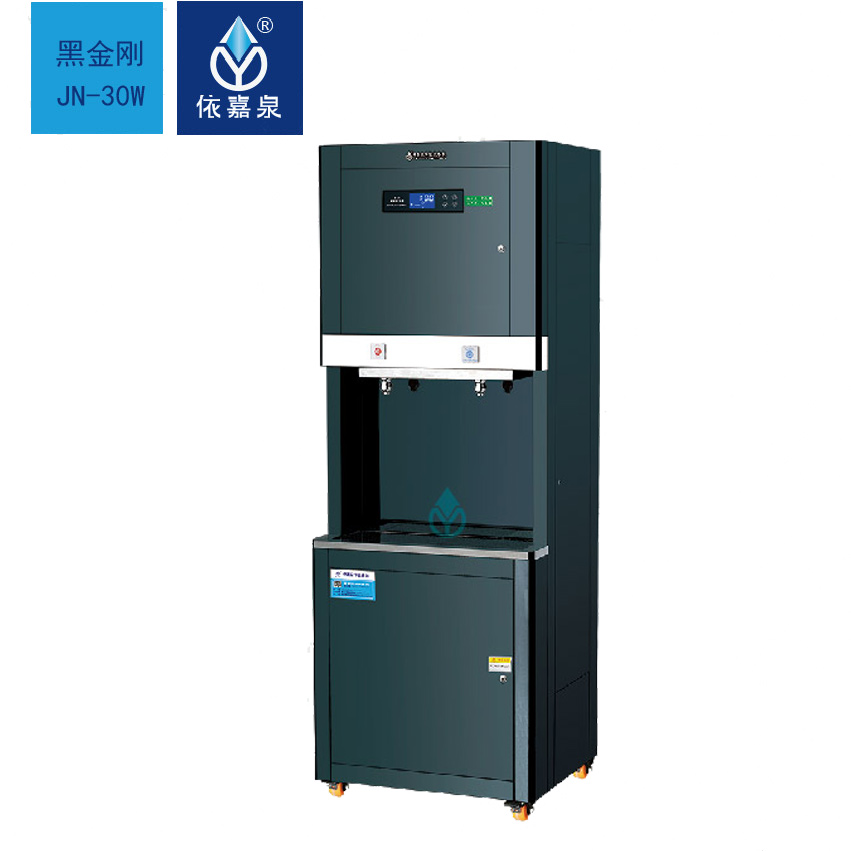 依嘉泉节能饮水机JN-30W