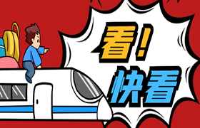 喷绘广告，有年味的代言人