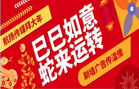 刷墙广告传温情航扬传媒给乡村父老拜年了