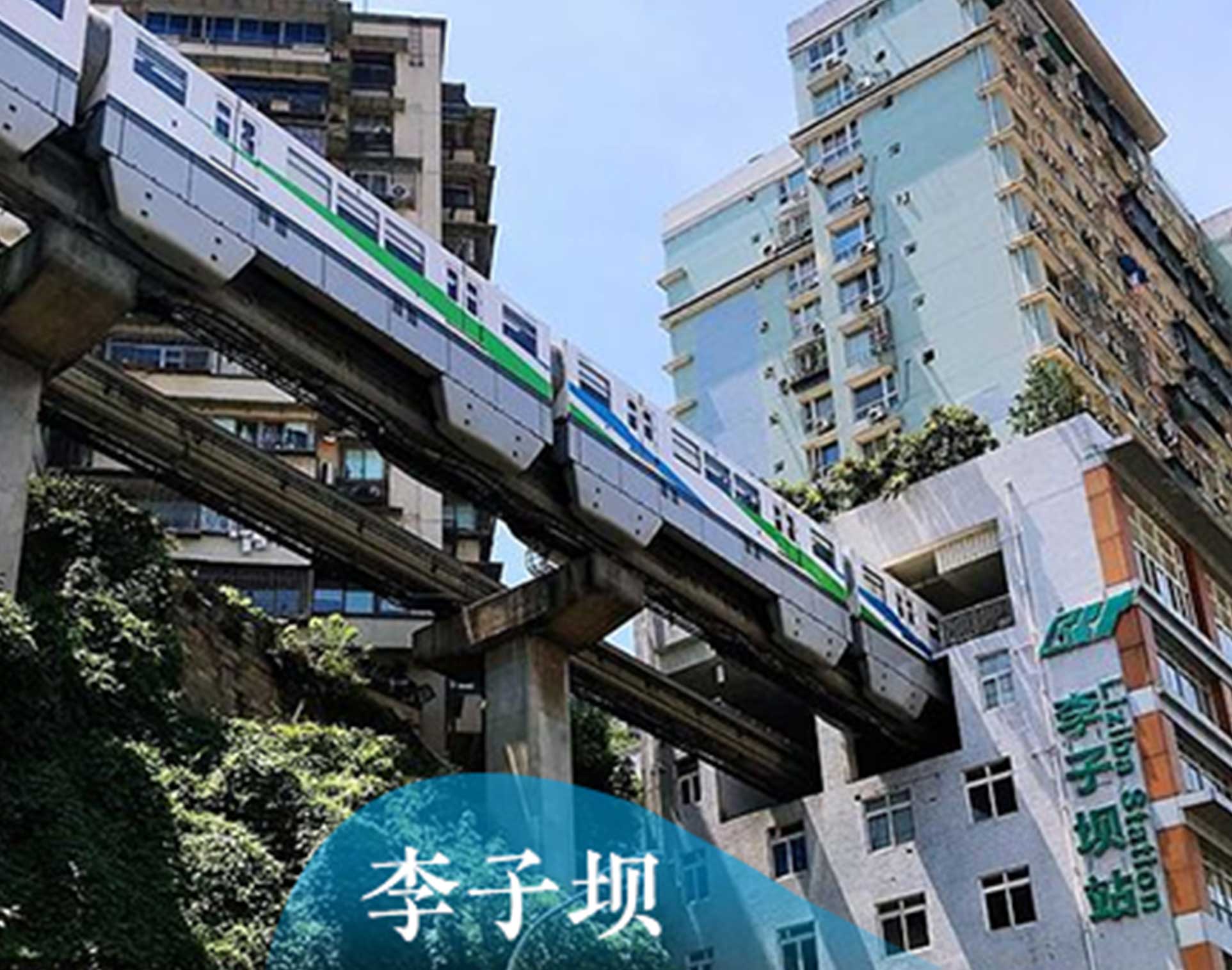 『网红重庆-私制武隆』 万州大瀑布、武隆、重庆 双飞5日游（万州进重庆出）