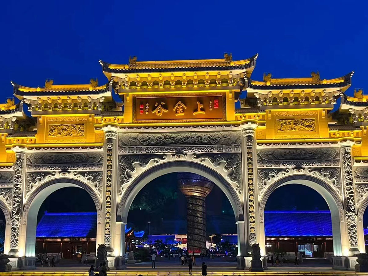 宁海上金谷，十里红妆一日游