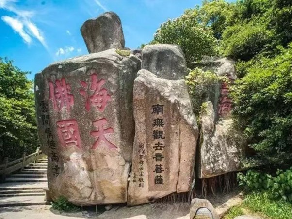 舟山普陀山二日游