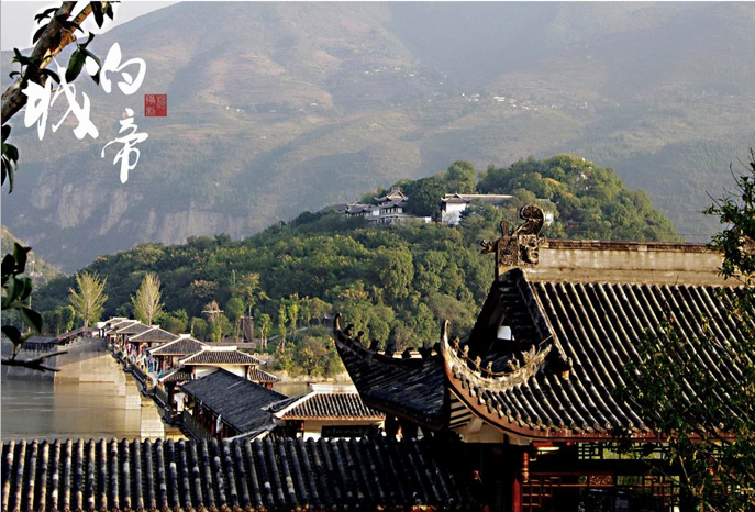 三峡大坝、三峡人家、神女溪、白帝城、丰都、武陵山大裂谷、重庆   【上水】豪华游轮品质动卧七日游