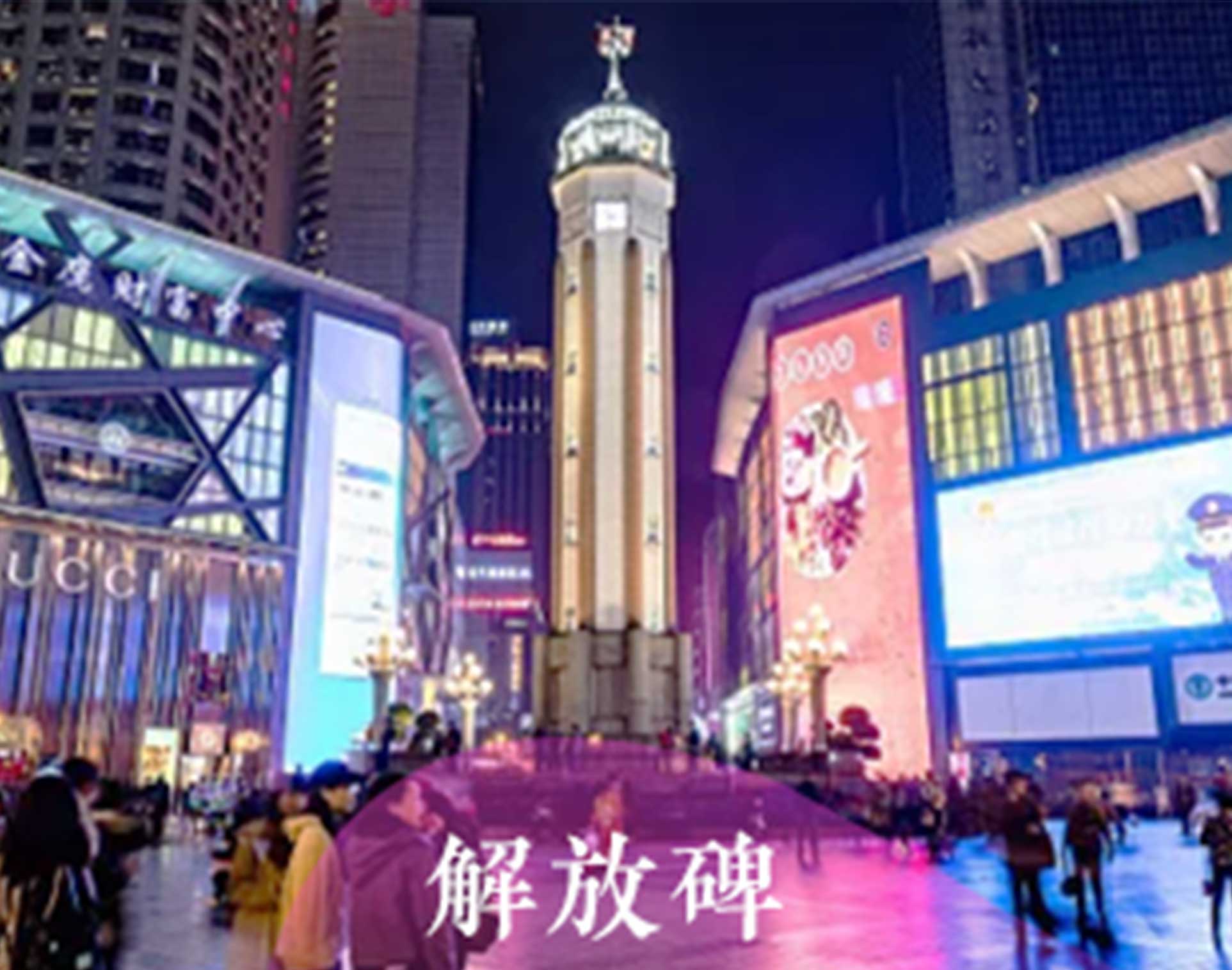 『网红重庆-私制武隆』 万州大瀑布、武隆、重庆 双飞5日游（万州进重庆出）