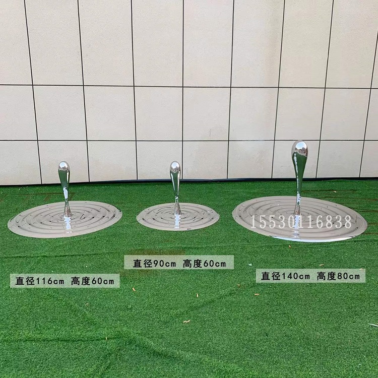 不锈钢水波纹雕塑