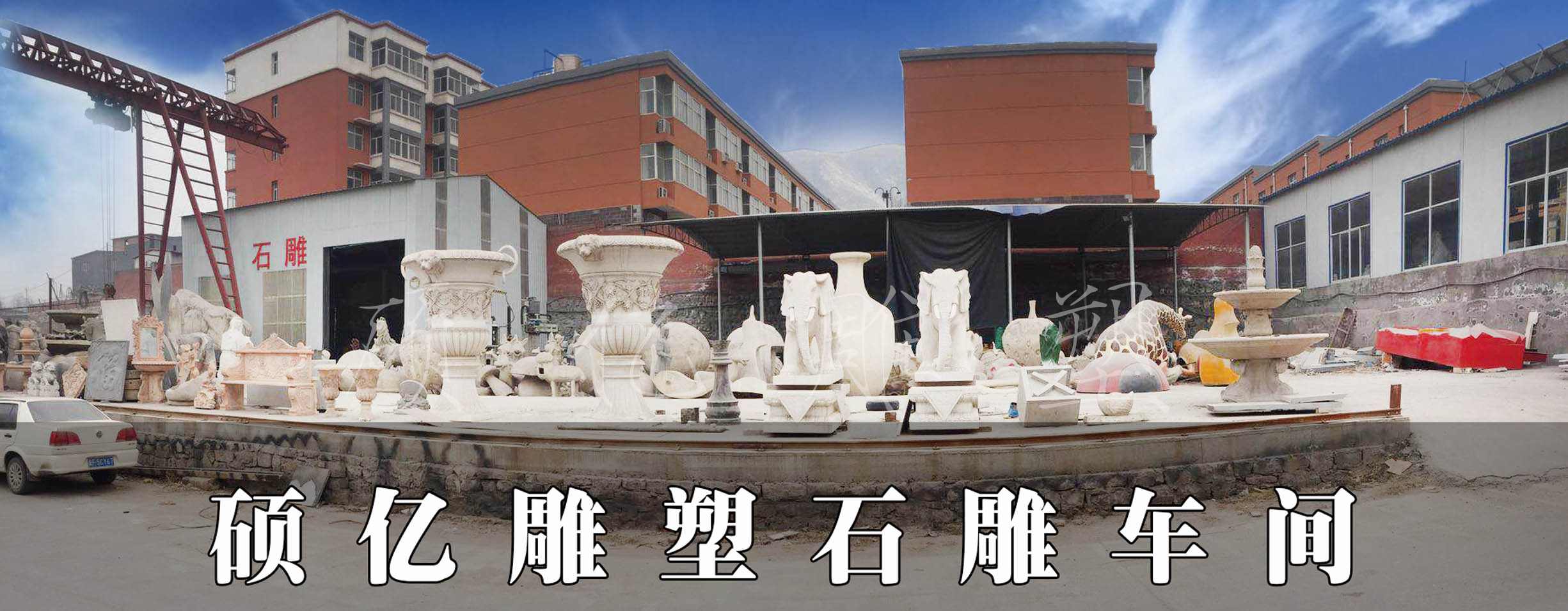 厂房展示