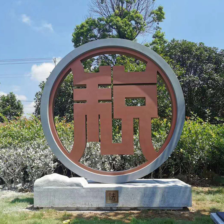 党建题材雕塑