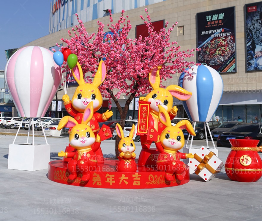 兔年大吉玻璃钢雕塑