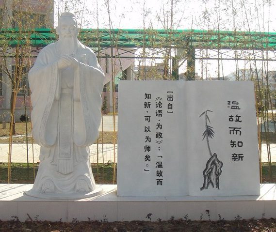 校园雕塑