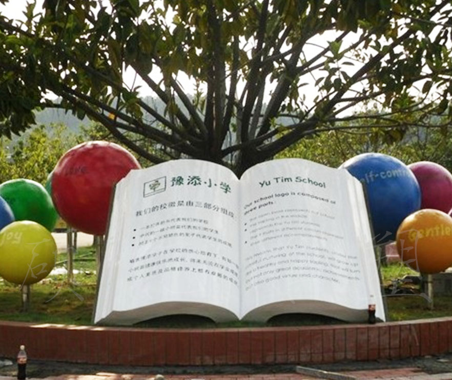 校园雕塑