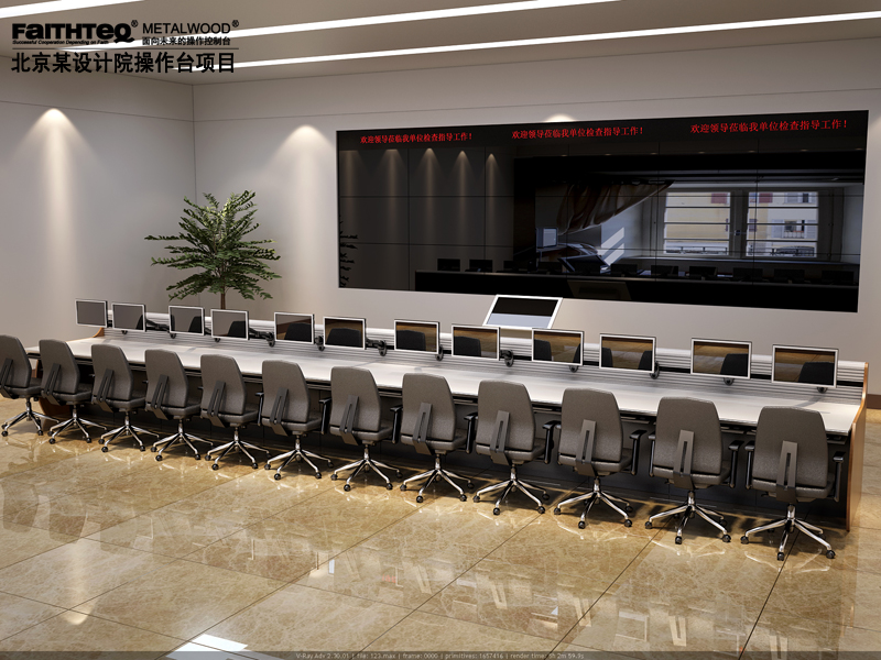 北京某設(shè)計(jì)院操作臺項(xiàng)目