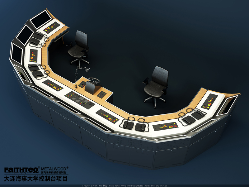 大連海事大學(xué) 控制臺項目