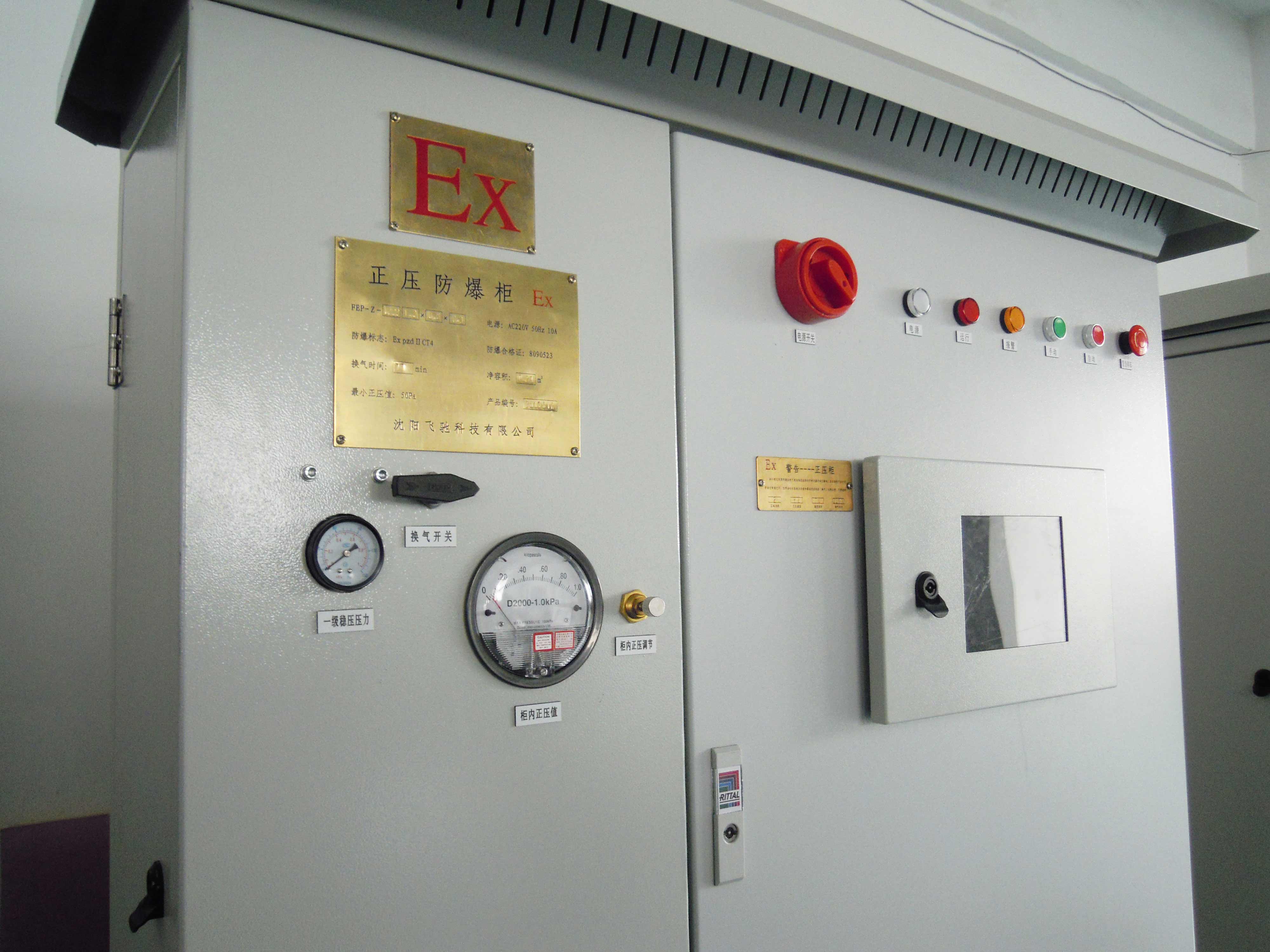 某工廠急冷水過濾器正壓防爆配電柜項目