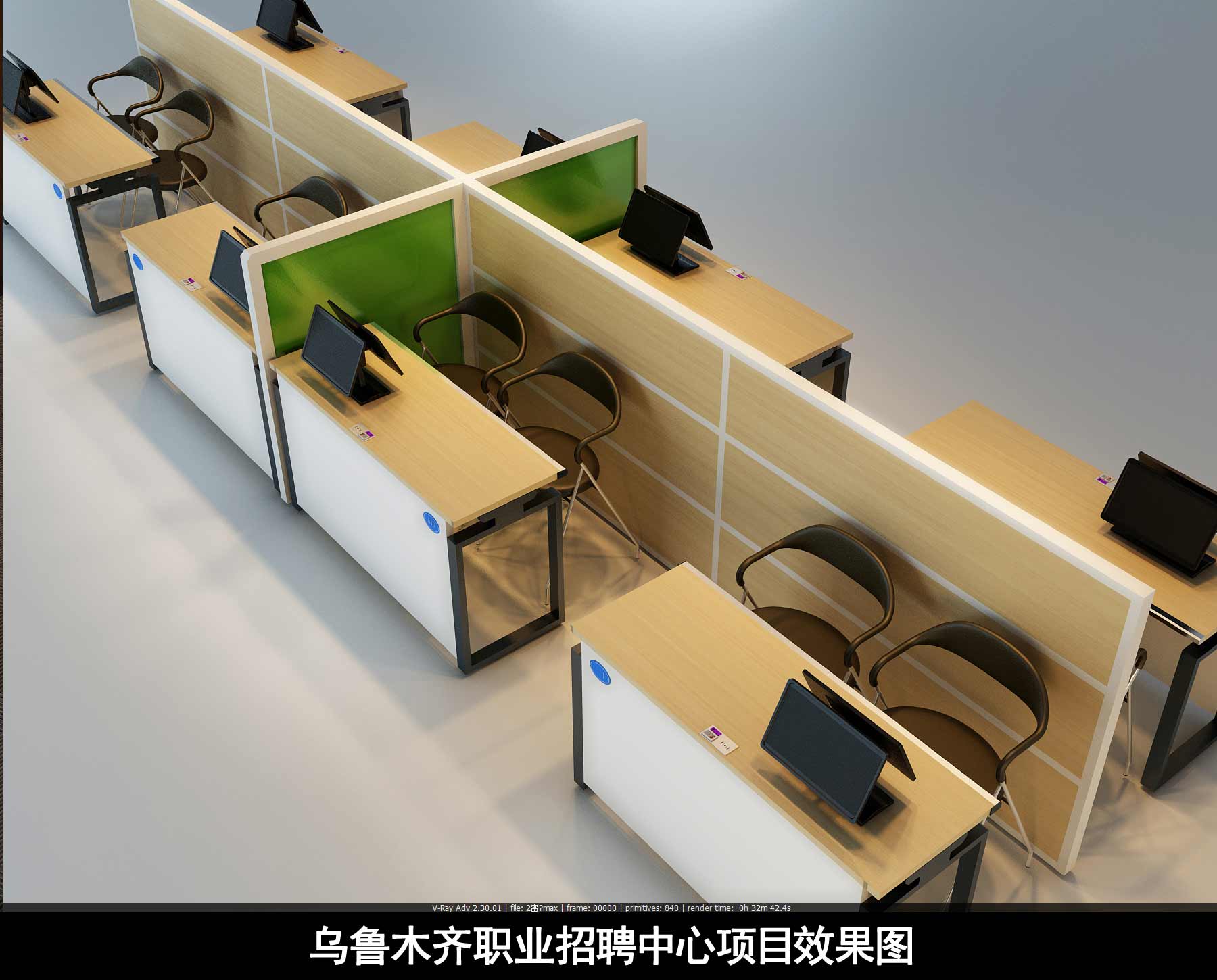 烏魯木齊職業招聘中心項目