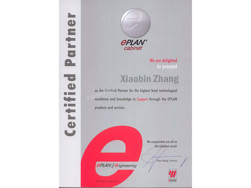 EPLAN培訓資格證書