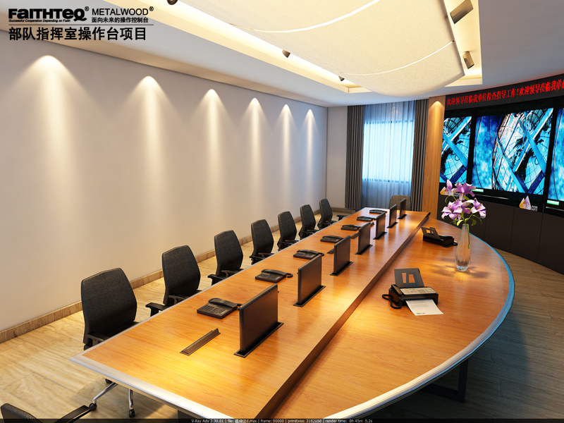 部隊指揮室操作臺項目