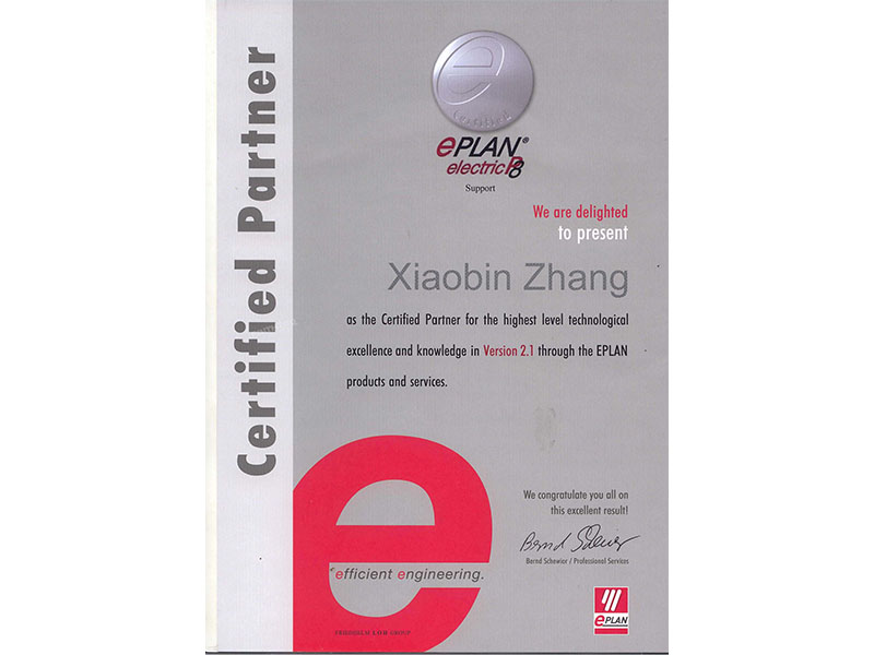 EPLAN培訓資格證書