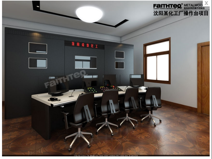 沈陽某化工廠操作臺項目