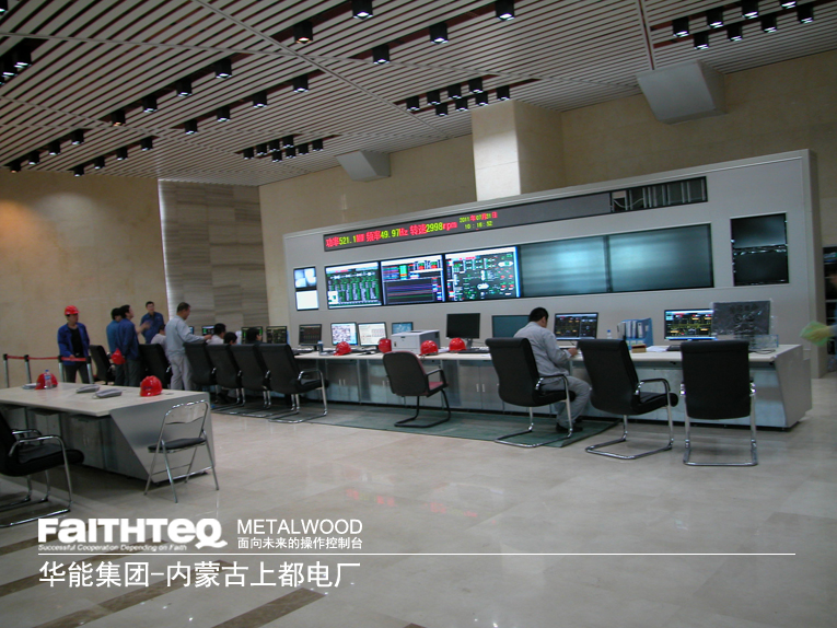 華能集團(tuán)-內(nèi)蒙古上都電廠項(xiàng)目