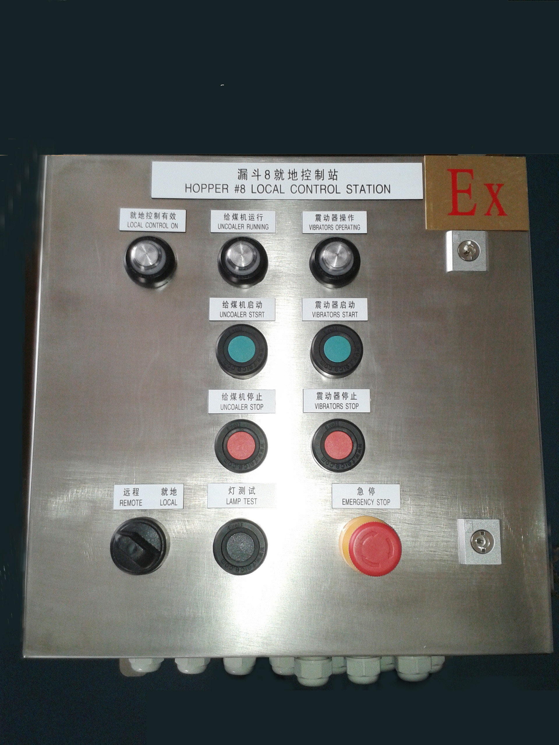 京唐港活化給料機粉塵防爆控制箱項目