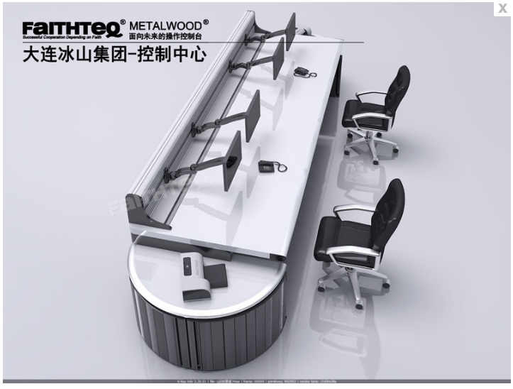 大連冰山集團 控制中心項目